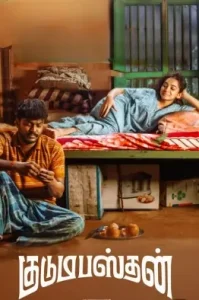Kudumbasthan 2025 South Hindi Dubbed Movie HD Kudumbasthan 2025 South Hindi Dubbed Movie HD