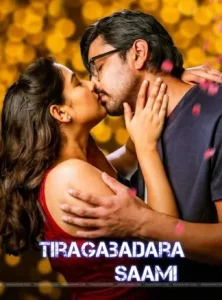 Tiragabadara Saami 2024 Hindi + Telugu South Movie HD
