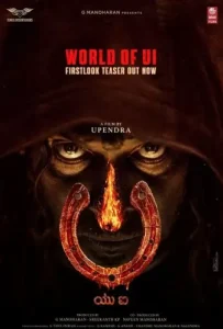 UI 2024 South Hindi Dubbed Full Movie HD